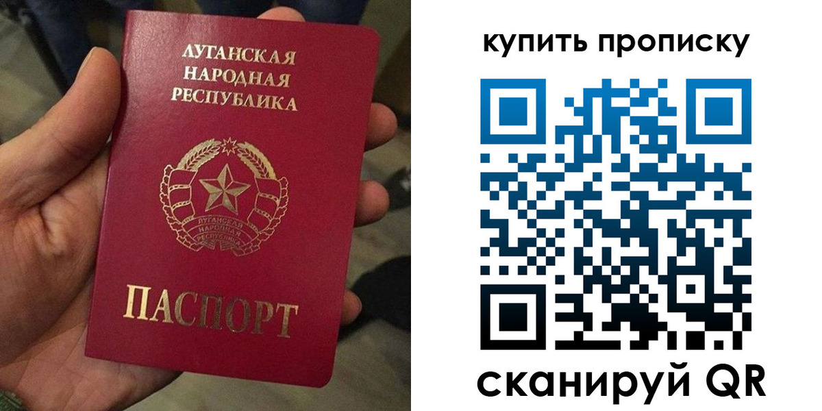 прописка для работы в Иланском