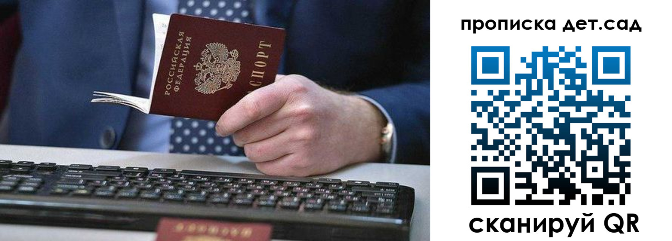 прописка для военкомата в Иланском