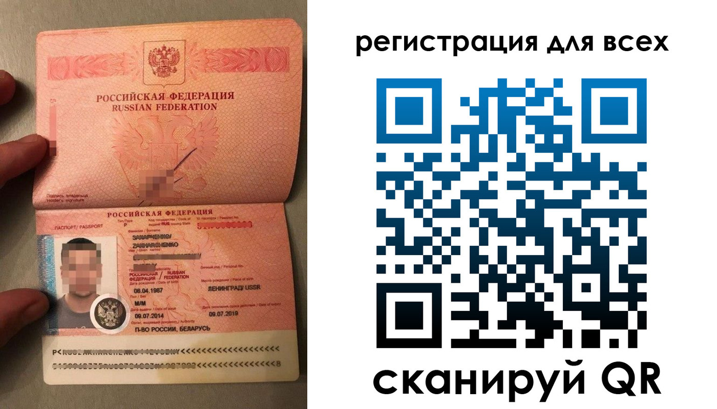 прописка от собственника в Иланском