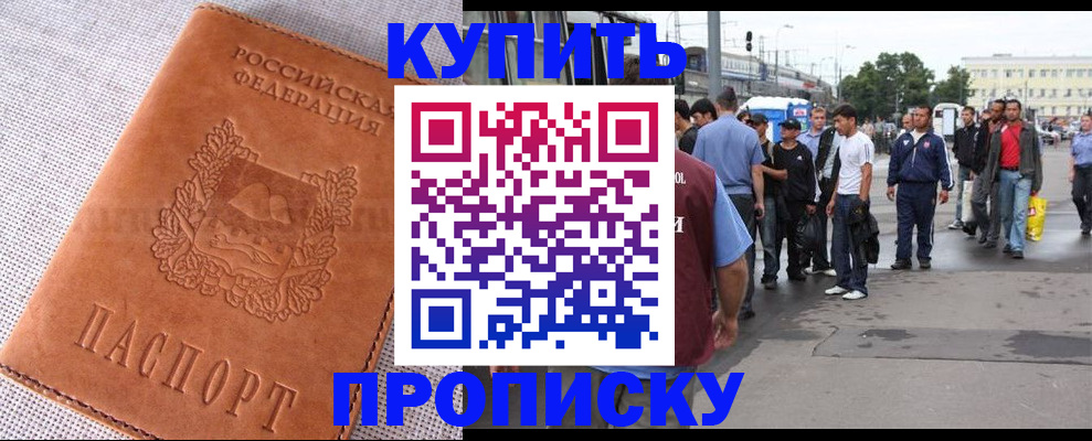 регистрация в Иланском